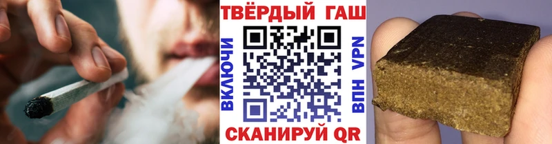 Продажа наркотиков Торопец Каннабис  СОЛЬ  ГАШ  hydra зеркало  COCAIN 