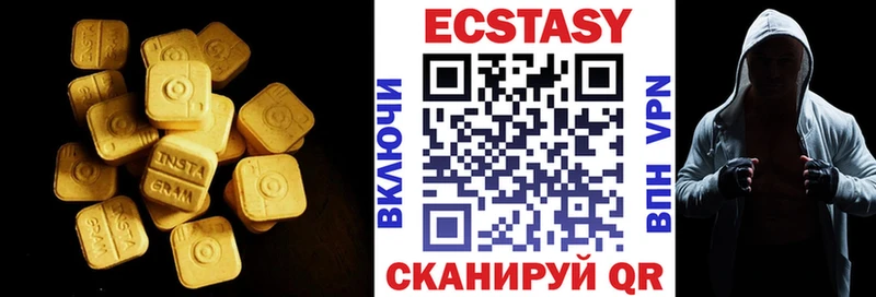 Ecstasy XTC Торопец