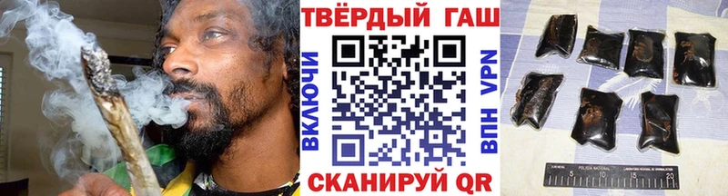 Гашиш hashish Торопец