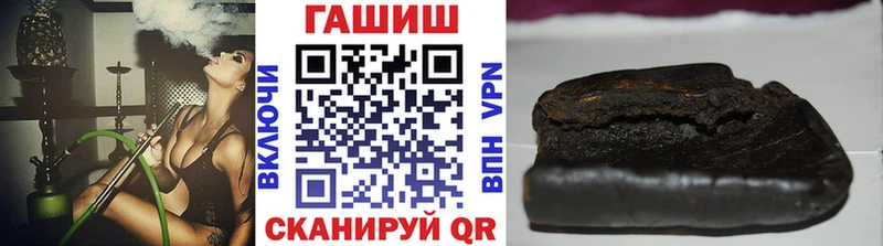 ГАШИШ ice o lator  Торопец 