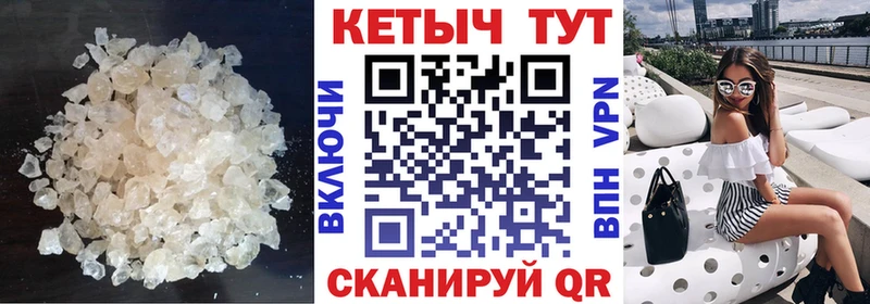 КЕТАМИН ketamine гидра маркетплейс Торопец где купить