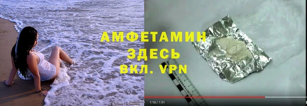 метамфетамин Беломорск