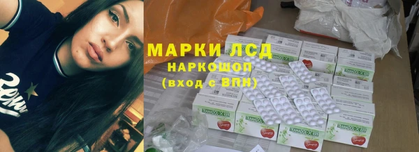 мефедрон VHQ Белоозёрский