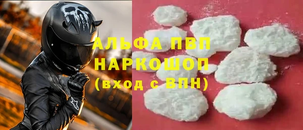 мефедрон VHQ Белоозёрский