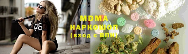 мефедрон VHQ Белоозёрский