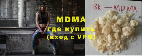 мефедрон VHQ Белоозёрский