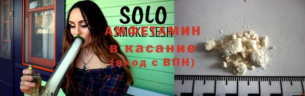мефедрон VHQ Белоозёрский