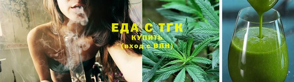 мефедрон VHQ Белоозёрский