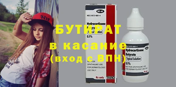 мефедрон VHQ Белоозёрский