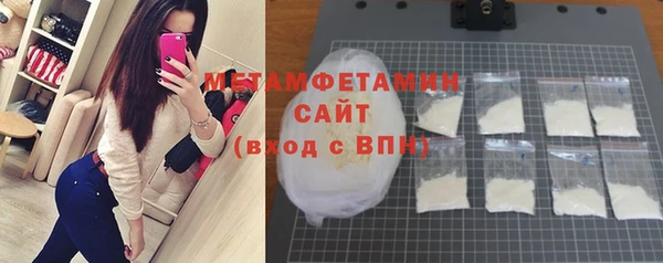 мефедрон VHQ Белоозёрский