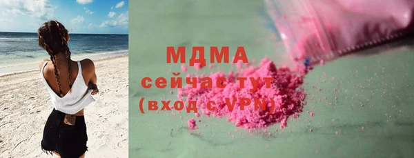 метамфетамин Беломорск