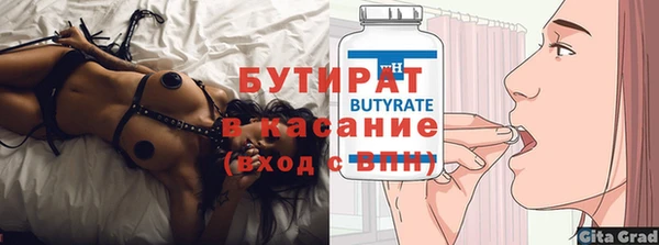 метамфетамин Беломорск