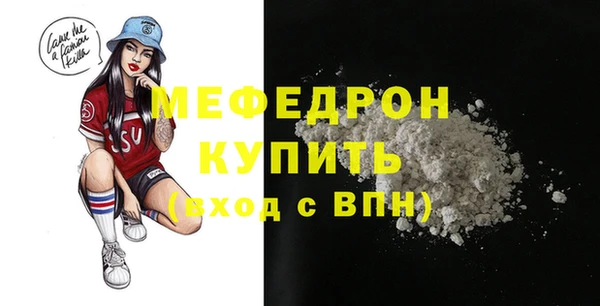 мефедрон VHQ Белоозёрский