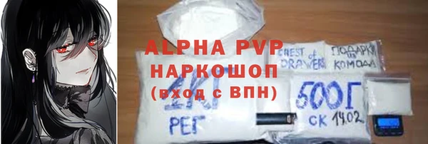метамфетамин Беломорск