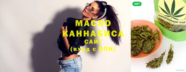 метамфетамин Беломорск