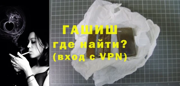 дурь Белокуриха