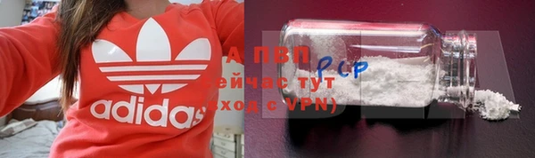 мефедрон VHQ Белоозёрский