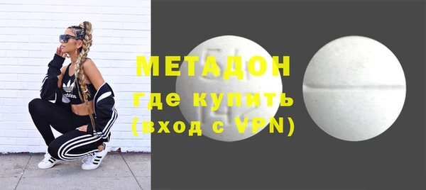 метамфетамин Беломорск