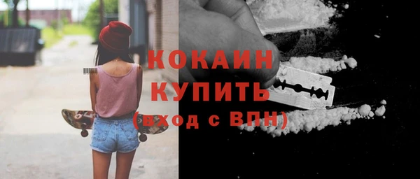метамфетамин Беломорск