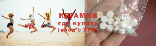 метамфетамин Беломорск