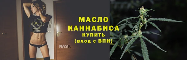 метамфетамин Беломорск