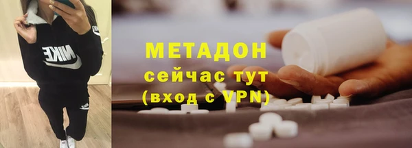 мефедрон VHQ Белоозёрский