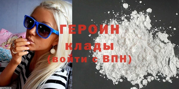 дурь Белокуриха