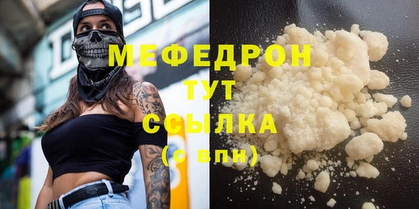 метамфетамин Беломорск