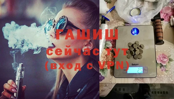 дурь Белокуриха