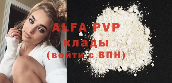 дурь Белокуриха
