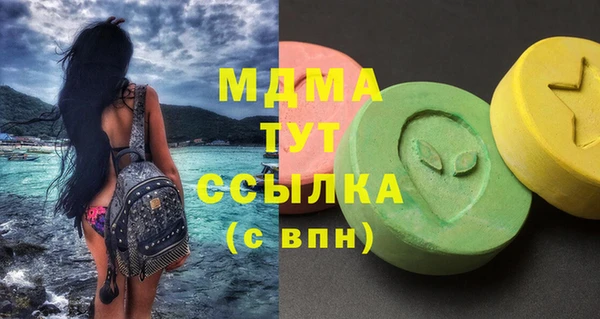 дурь Белокуриха