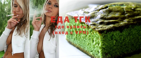 мефедрон VHQ Белоозёрский