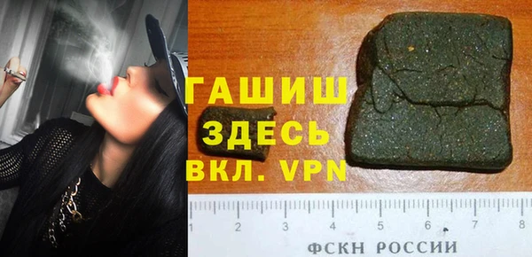 мефедрон VHQ Белоозёрский
