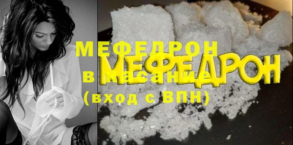 метамфетамин Беломорск