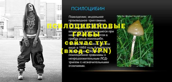 метамфетамин Беломорск