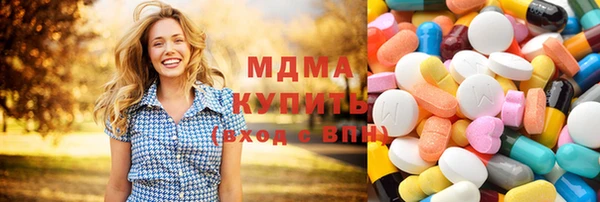мефедрон VHQ Белоозёрский