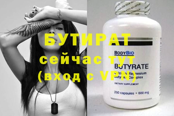 дурь Белокуриха