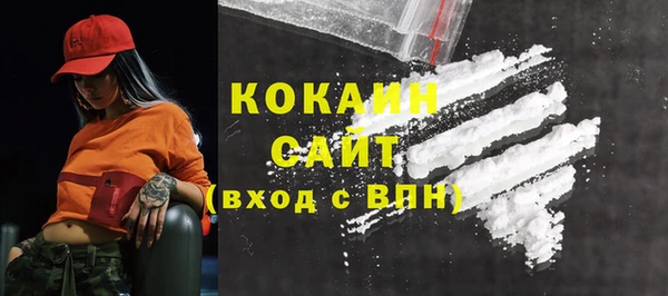 дурь Белокуриха