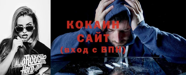 мефедрон VHQ Белоозёрский