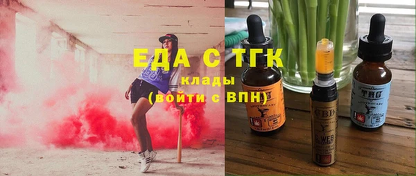 мефедрон VHQ Белоозёрский