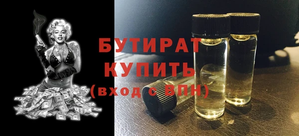 дурь Белокуриха