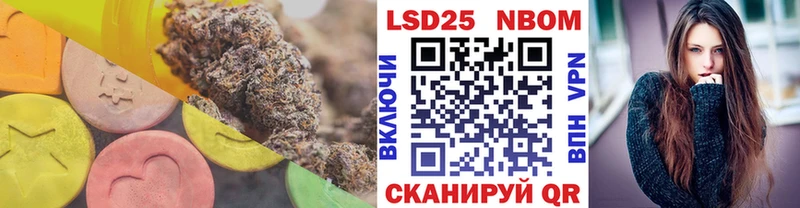 Лсд 25 экстази кислота  где найти   Торопец 