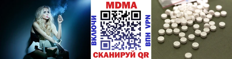 где можно купить наркотик  Торопец  кракен онион  MDMA crystal 