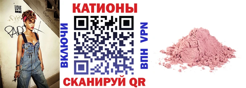 МЯУ-МЯУ 4 MMC  mega рабочий сайт  Торопец  как найти  
