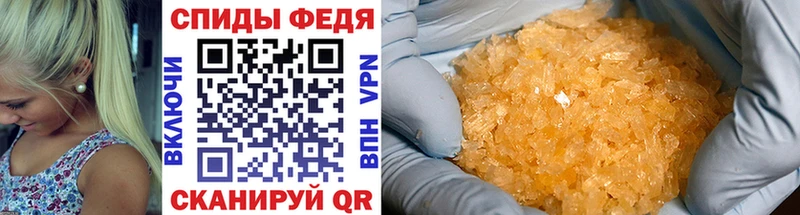 МЕТАМФЕТАМИН Декстрометамфетамин 99.9%  Торопец 
